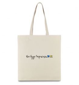 Эко-сумка Все буде Україна