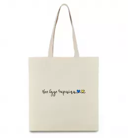 Эко-сумка Эко-сумка