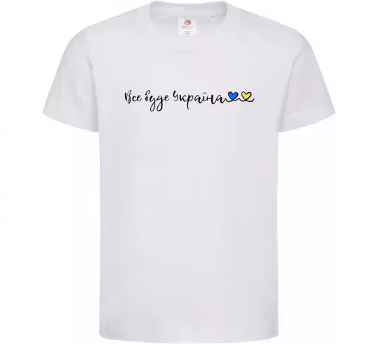 Дитяча футболка Все буде Україна Білий фото