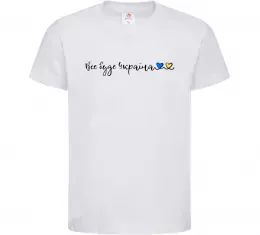 Детская футболка Детская футболка