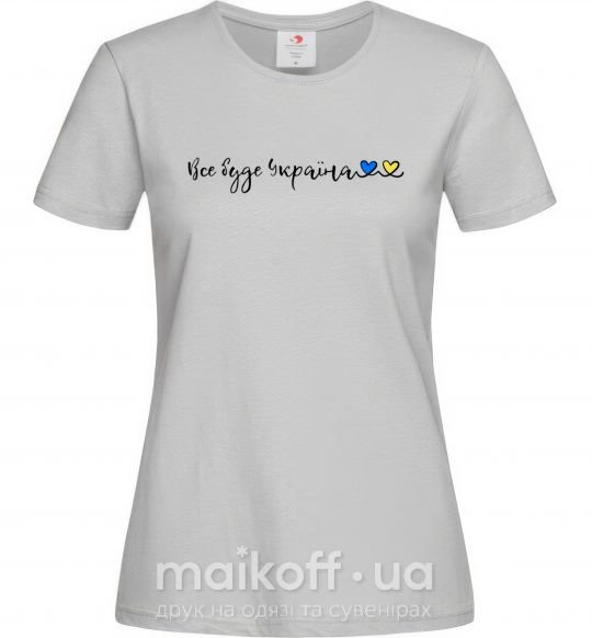 Жіноча футболка Все буде Україна Сірий фото