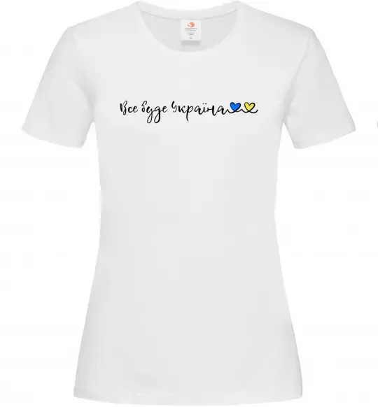 Женская футболка Все буде Україна Белый фото