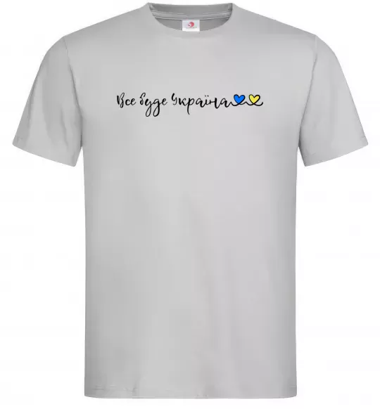 Мужская футболка Все буде Україна Серый фото