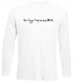 Лонгслив Лонгслив