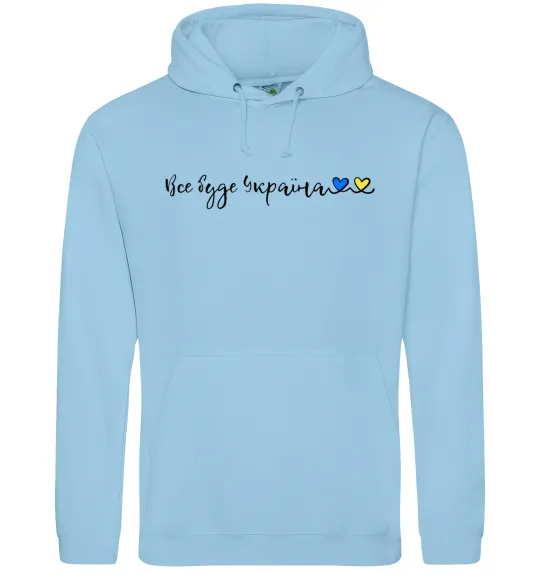 Мужская толстовка (худи) Все буде Україна Голубой фото
