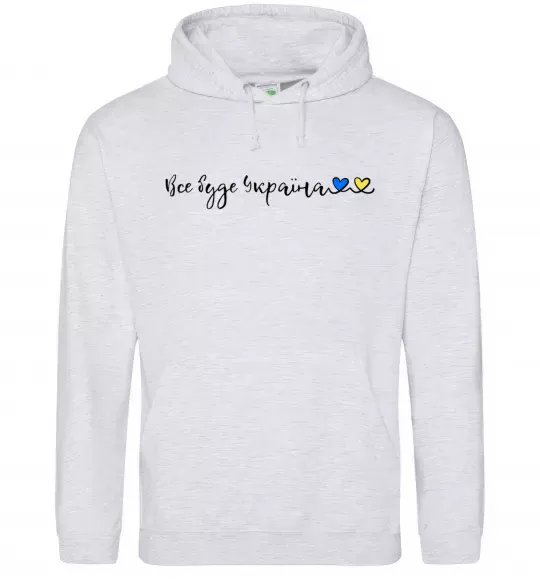 Женская толстовка (худи) Все буде Україна Серый меланж фото