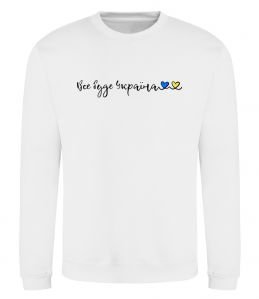 Світшот Все буде Україна Світшот Все буде Україна