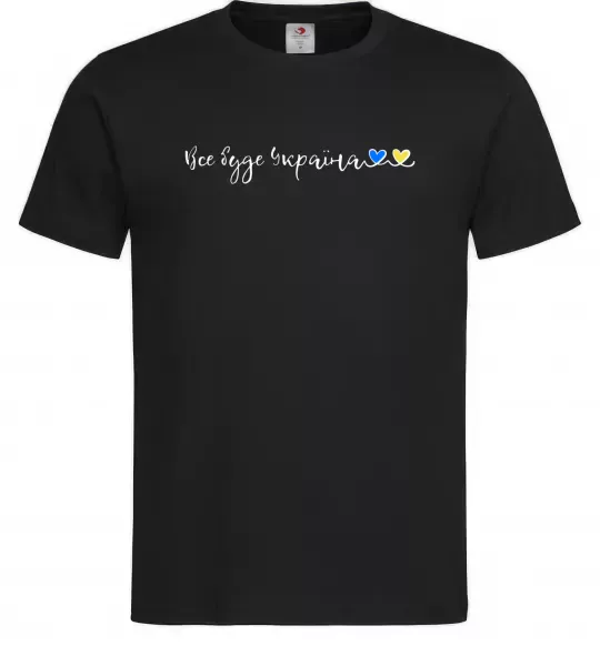 Мужская футболка Все буде Україна Черный фото