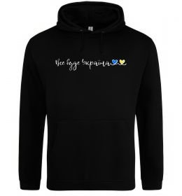 Женская толстовка (худи) Все буде Україна