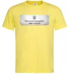 Мужская футболка Русский корабль Лимонный фото