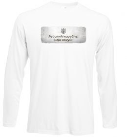 Лонгслів Русский корабль