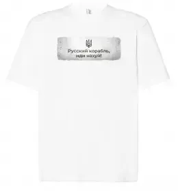 Футболка Оверсайз