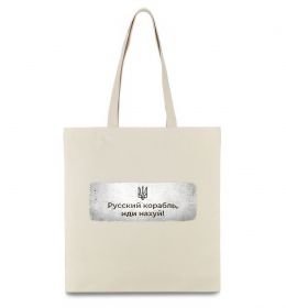 Еко-сумка Русский корабль Еко-сумка Русский корабль