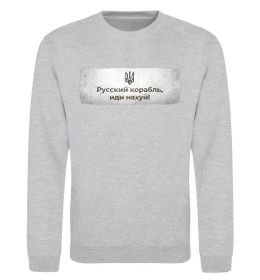 Світшот Русский корабль