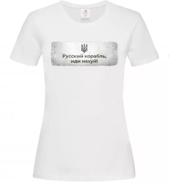 Жіноча футболка Русский корабль Білий фото