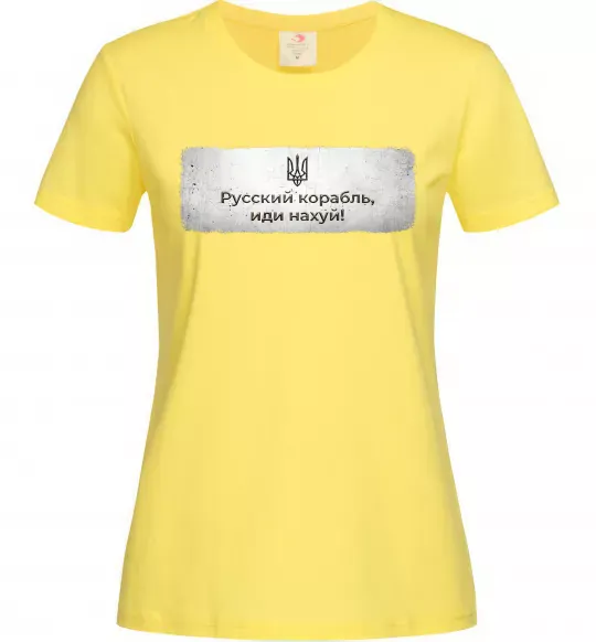 Жіноча футболка Русский корабль Лимонний фото