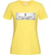 Жіноча футболка Русский корабль Лимонний Жіноча футболка Русский корабль Лимонний фото
