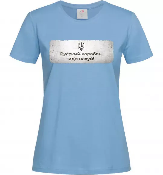Жіноча футболка Русский корабль Блакитний фото