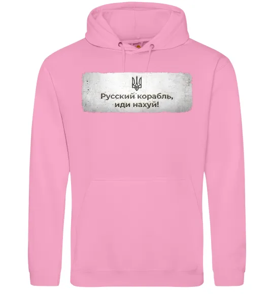 Мужская толстовка (худи) Русский корабль Розовый фото