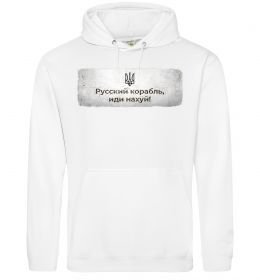 Мужская толстовка (худи) Русский корабль
