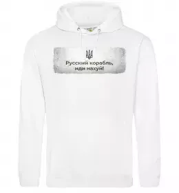 Мужская толстовка (худи)