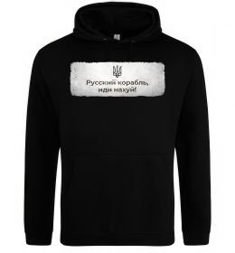 Жіноча толстовка (худі) Русский корабль