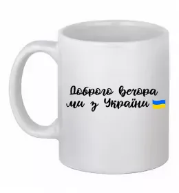 Чашка керамическая