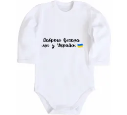 Детский боди