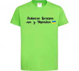 Детская футболка