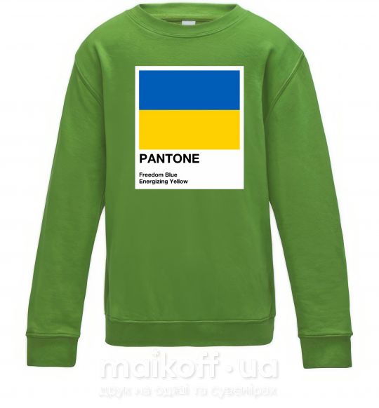 Детский Свитшот Pantone Український прапор Лаймовый фото