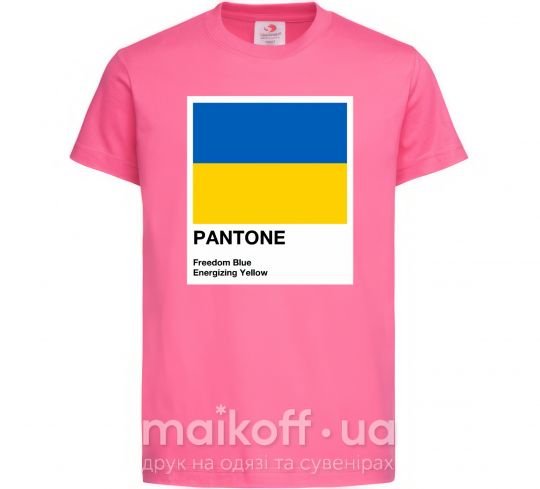 Дитяча футболка Pantone Український прапор Яскраво-рожевий фото