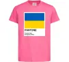 Детская футболка Pantone Український прапор Ярко-розовый фото