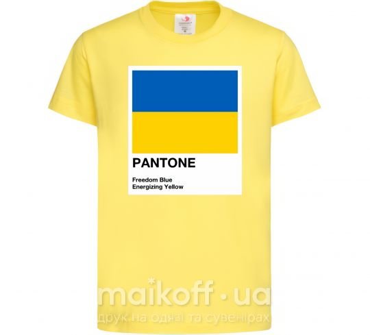 Дитяча футболка Pantone Український прапор Лимонний фото