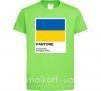 Детская футболка Pantone Український прапор Лаймовый фото