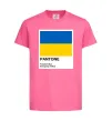 Детская футболка Pantone Український прапор Ярко-розовый фото