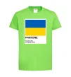 Детская футболка Pantone Український прапор Лаймовый фото