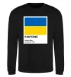 Свитшот Pantone Український прапор Черный фото
