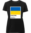 Женская премиум футболка Pantone Український прапор Черный фото