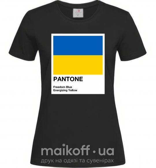 Жіноча футболка Pantone Український прапор Чорний фото