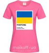 Женская футболка Pantone Український прапор Ярко-розовый фото