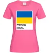 Женская футболка Pantone Український прапор Ярко-розовый фото