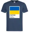Мужская футболка Pantone Український прапор Темно-синий фото