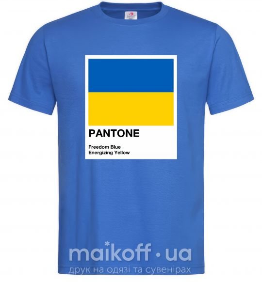 Мужская футболка Pantone Український прапор Ярко-синий фото
