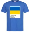 Мужская футболка Pantone Український прапор Ярко-синий фото