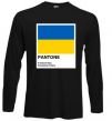 Реглан Pantone Український прапор Черный фото