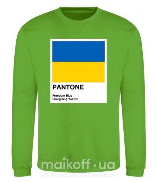 Світшот Pantone Український прапор Лаймовий фото