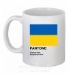 Чашка керамічна Pantone Український прапор Білий фото