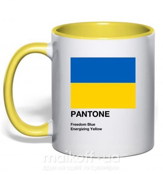 Чашка з кольоровою ручкою Pantone Український прапор Сонячно жовтий фото