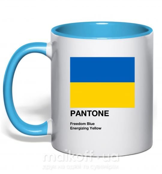 Чашка з кольоровою ручкою Pantone Український прапор Блакитний фото