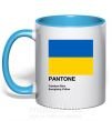 Чашка з кольоровою ручкою Pantone Український прапор Блакитний фото